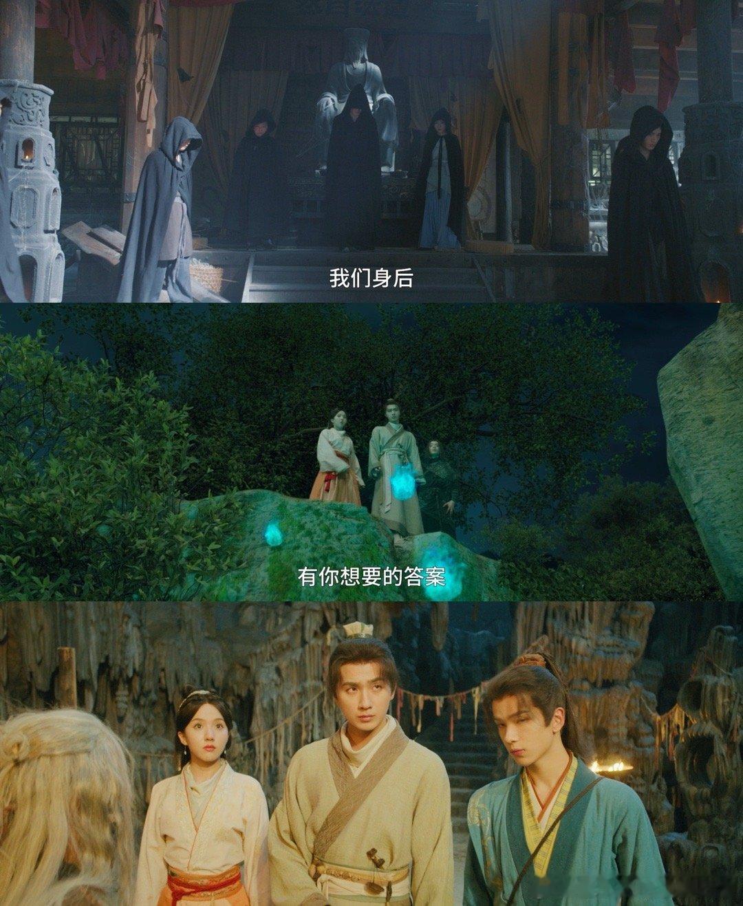 天书黎明定档网剧天书黎明新的悬疑句又出现了，李宏毅、苏晓彤、余承恩这颜值组合太可