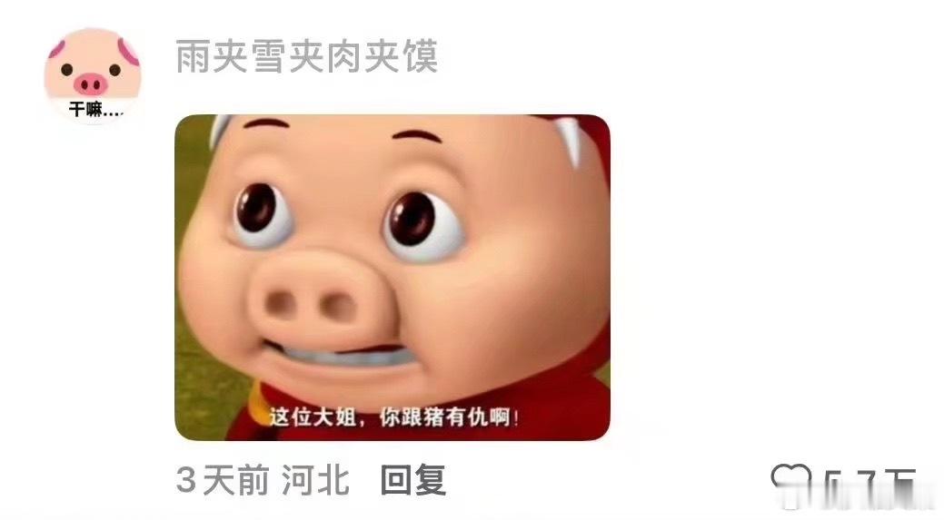 我肚肚 