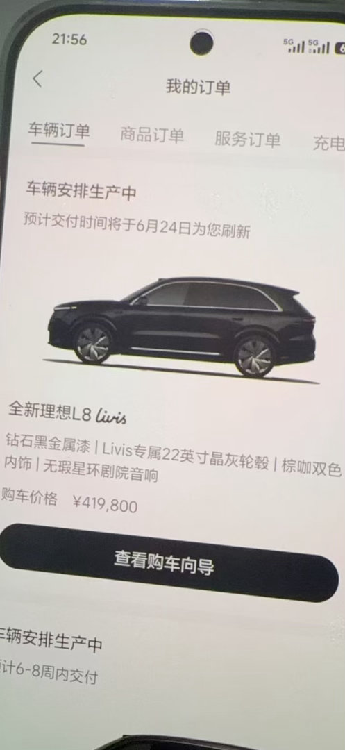 800公里，各位猜猜多少收。