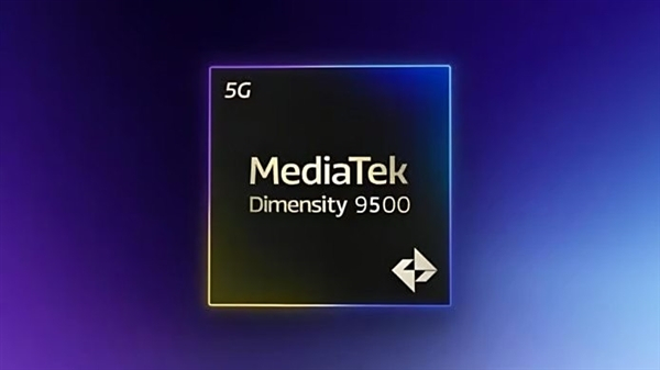 下个月就来了！ 天玑9500 NPU 用全新 IP，AI 算力翻倍达 100TO