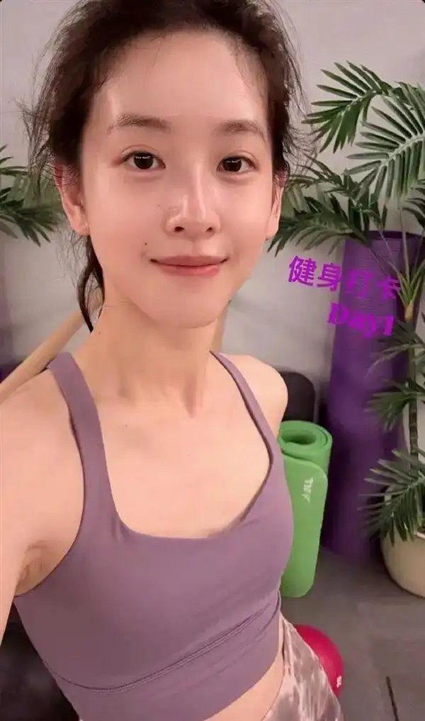 章泽天晒素颜健身照，每天坚持健身，这也太自律了！ ​​​