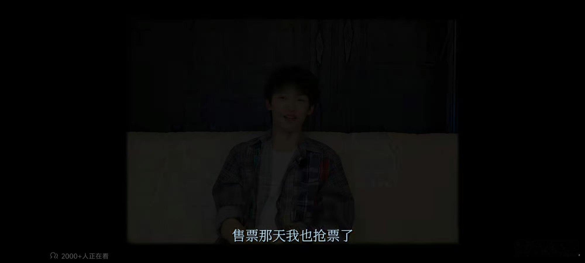 梓渝本人也抢票失败梓渝也没抢到票 梓渝本人也抢票失败，有点演我抢票了 