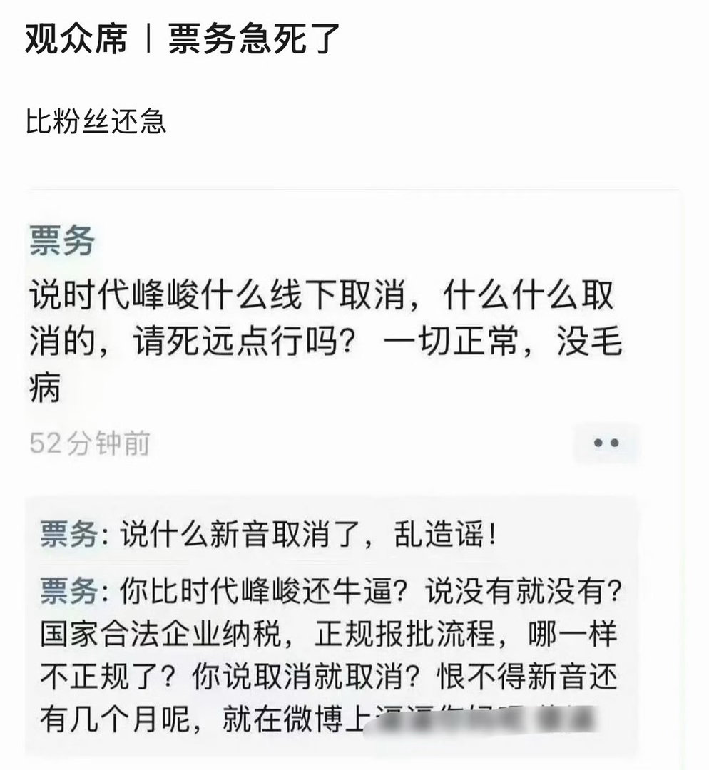 时代峰峻事变最大的受害者时代峰峻事变影响的产业链 我真不行了[泪奔]TF三代艺人