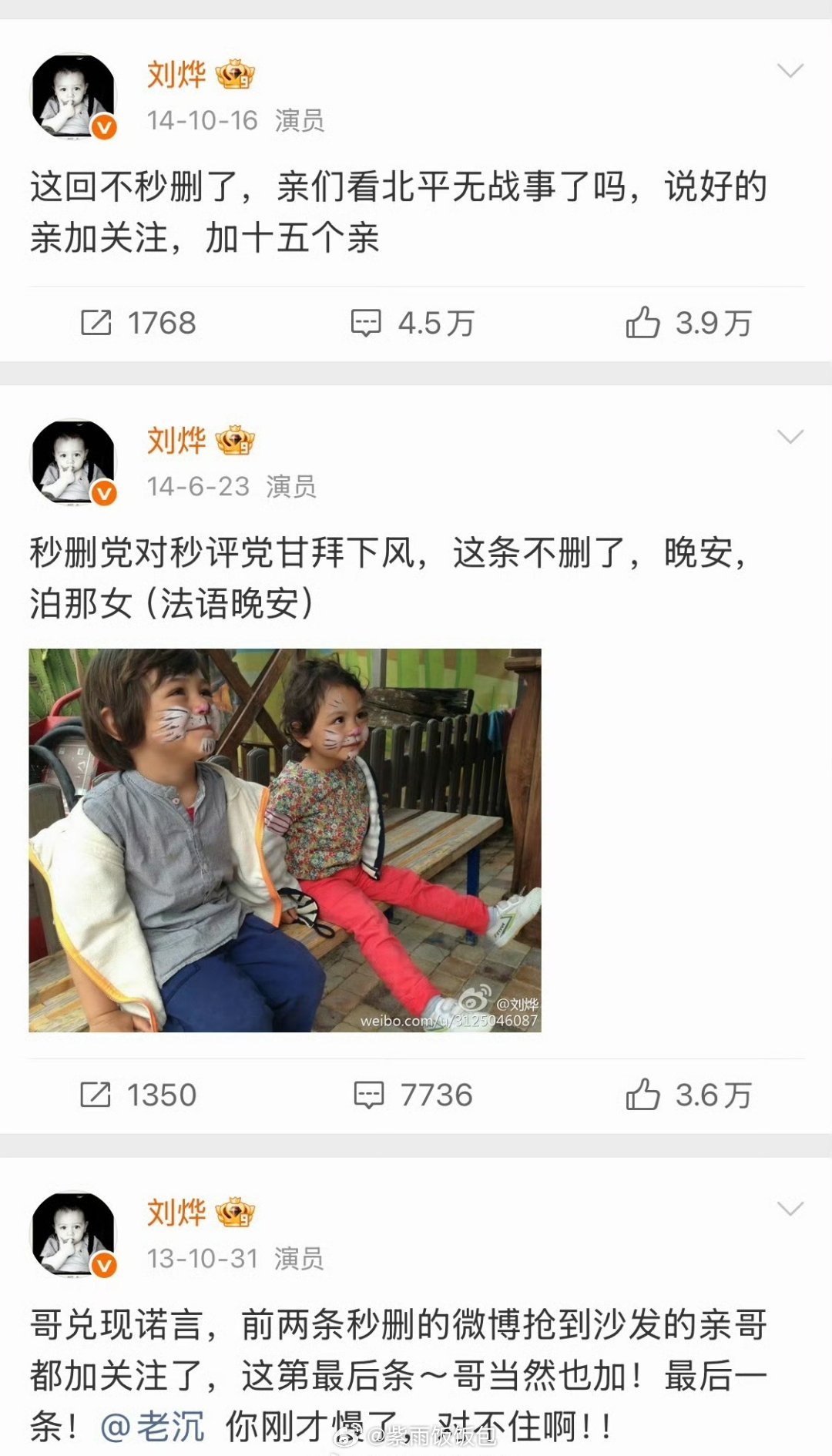 看完《四渡》真的读懂刘烨当下的选择，时隔多年第三次饰演毛泽东，为贴合四渡赤水时期