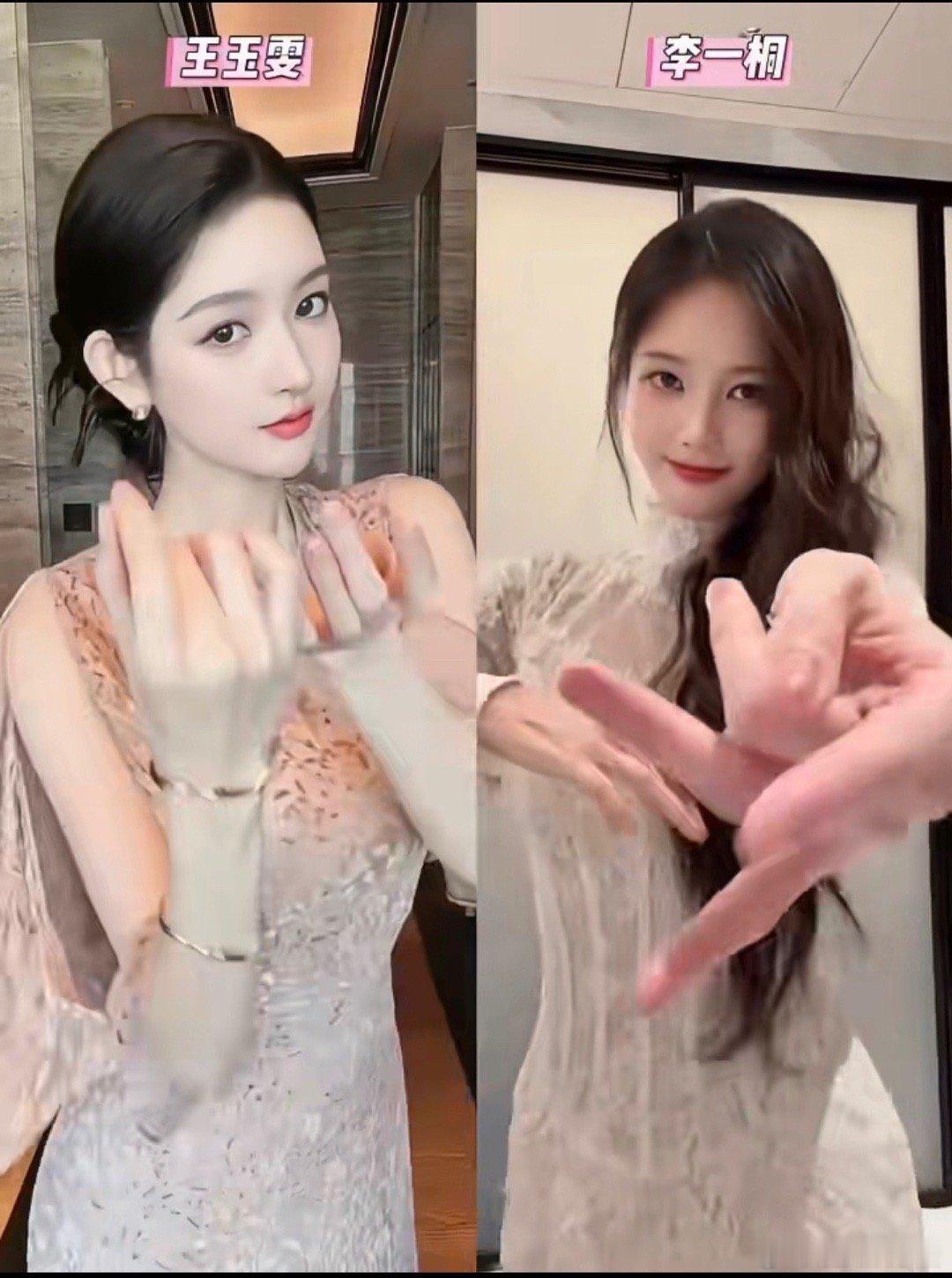 李一桐、王玉雯dy跳同个舞蹈，谁状态更好 