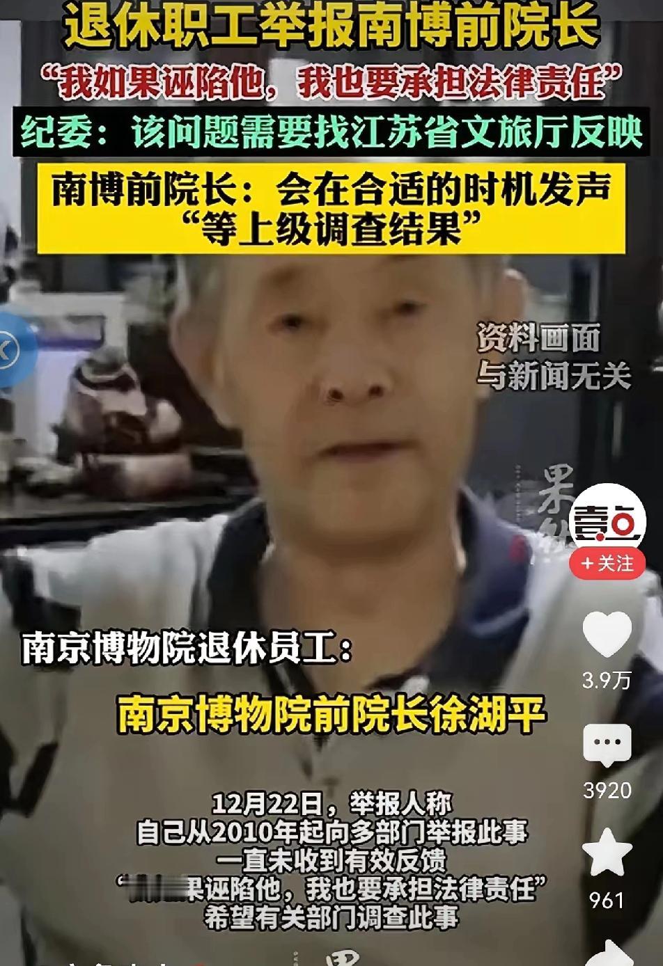 最近看到一些事，
挺不是滋味。
血好像越来越难献了，捐给红会的钱也变少了。更让人