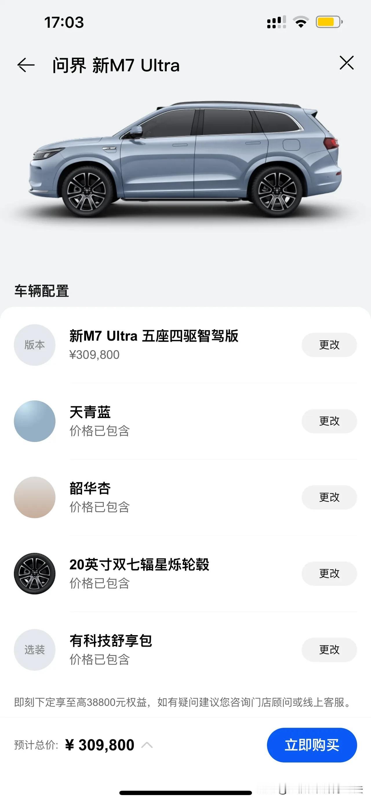 开过
的朋友可以说说感受！