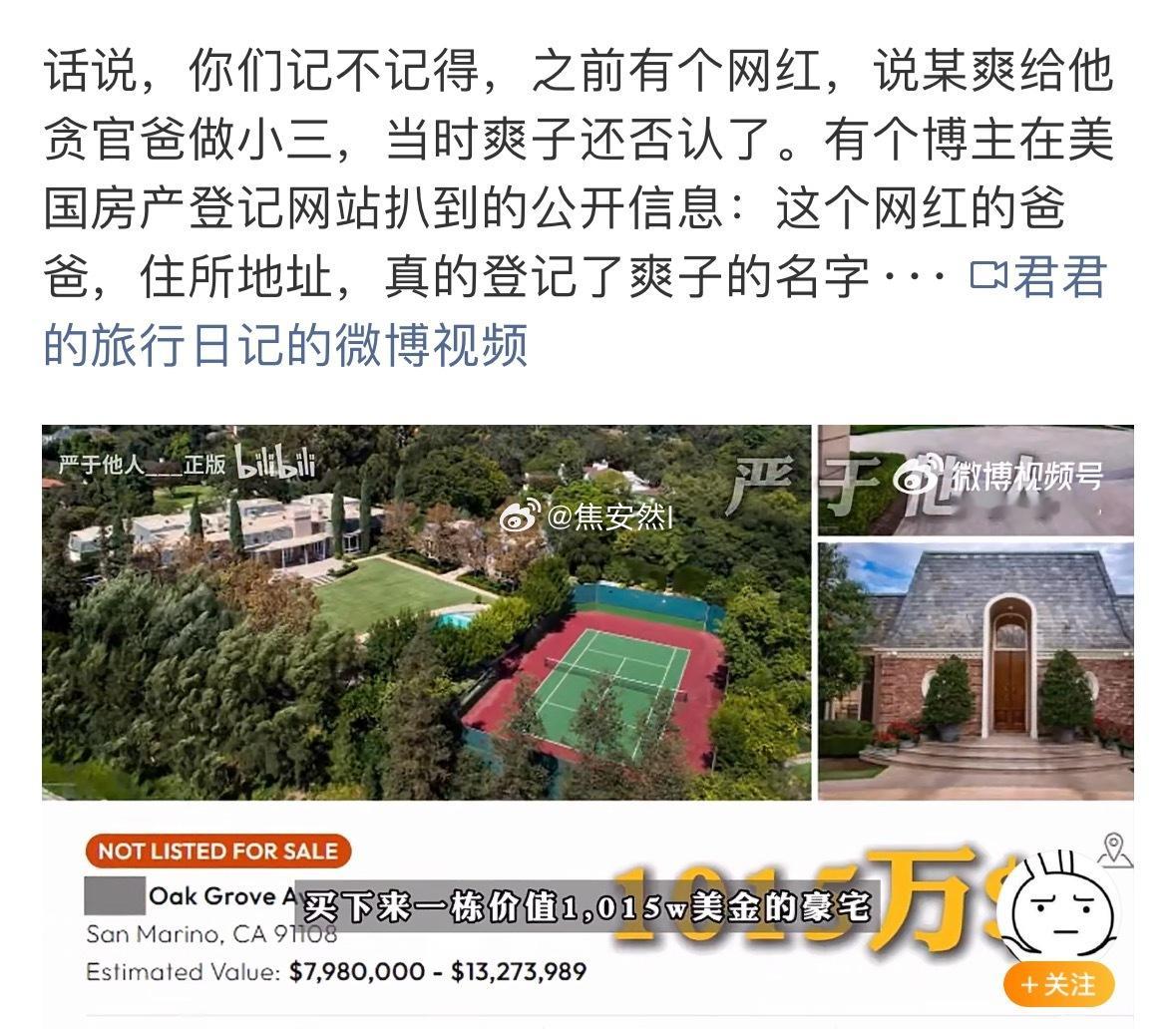 我天……真的假的，我记得之前还辟谣来着 