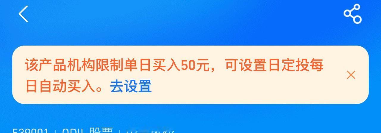 居然还能限购50！？人工智能 软件开发 互联网 思维格局