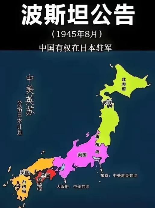 日本为什么不怕中国？答案你万万想不到！如今的日本，无论是军事、经济方面，还是科技