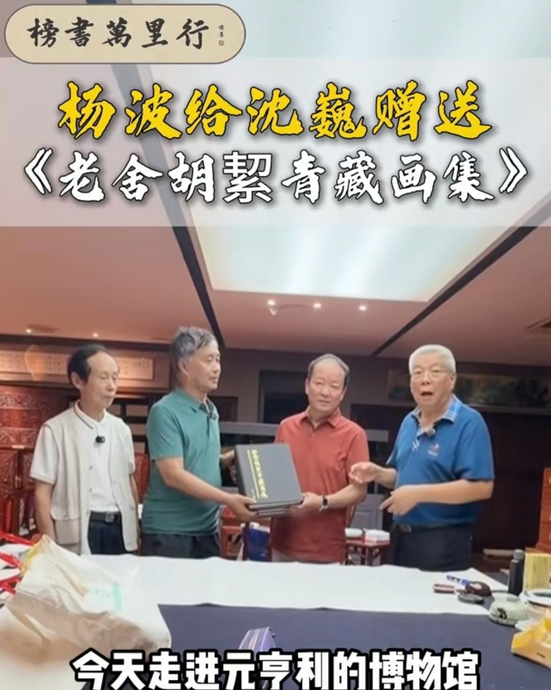 榜书万里行今天走进元亨利明清家具博物馆，带领大家一同欣赏中国传统美学。
该博物馆