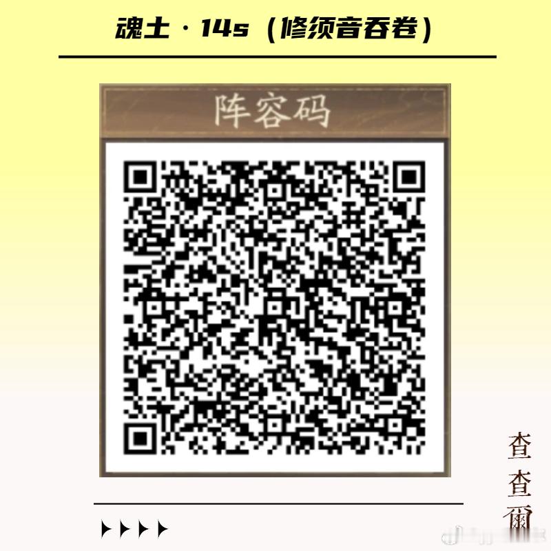 阴阳师手游超话创作官acg优创官 【魂土】神无月版本，8套推荐！最快12s带3狗