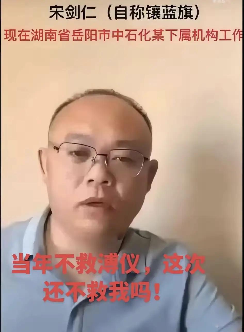 网络空间里有些行为的破坏力，远比我们想象的要隐蔽，宋剑仁一案的宣判，就给所有人敲