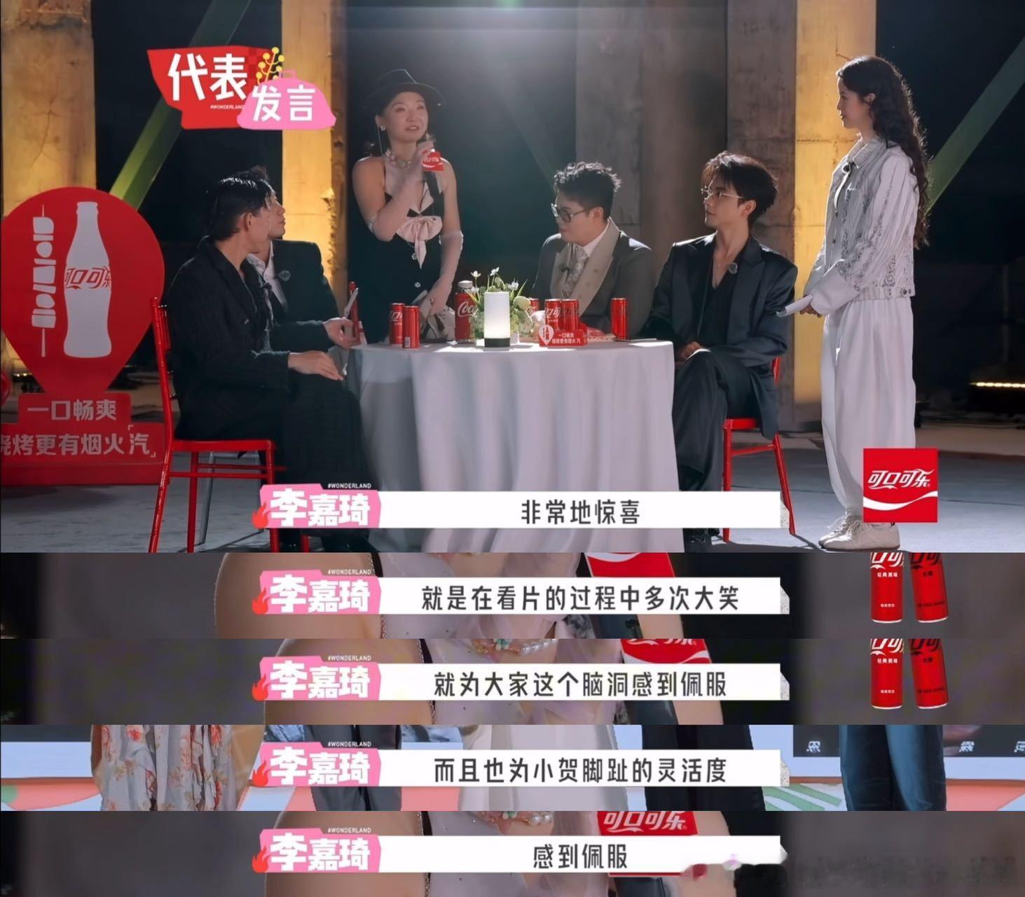 李嘉琦贺峻霖商业互捧谁懂啊！李嘉琦盯着贺峻霖组的脑洞短片笑到停不下来，还特意夸他