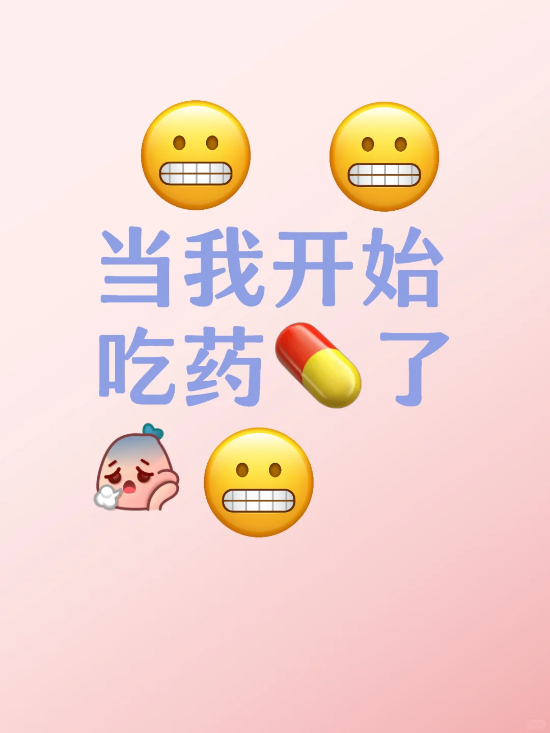 哪一刻你突然觉得自己不再是小孩了？