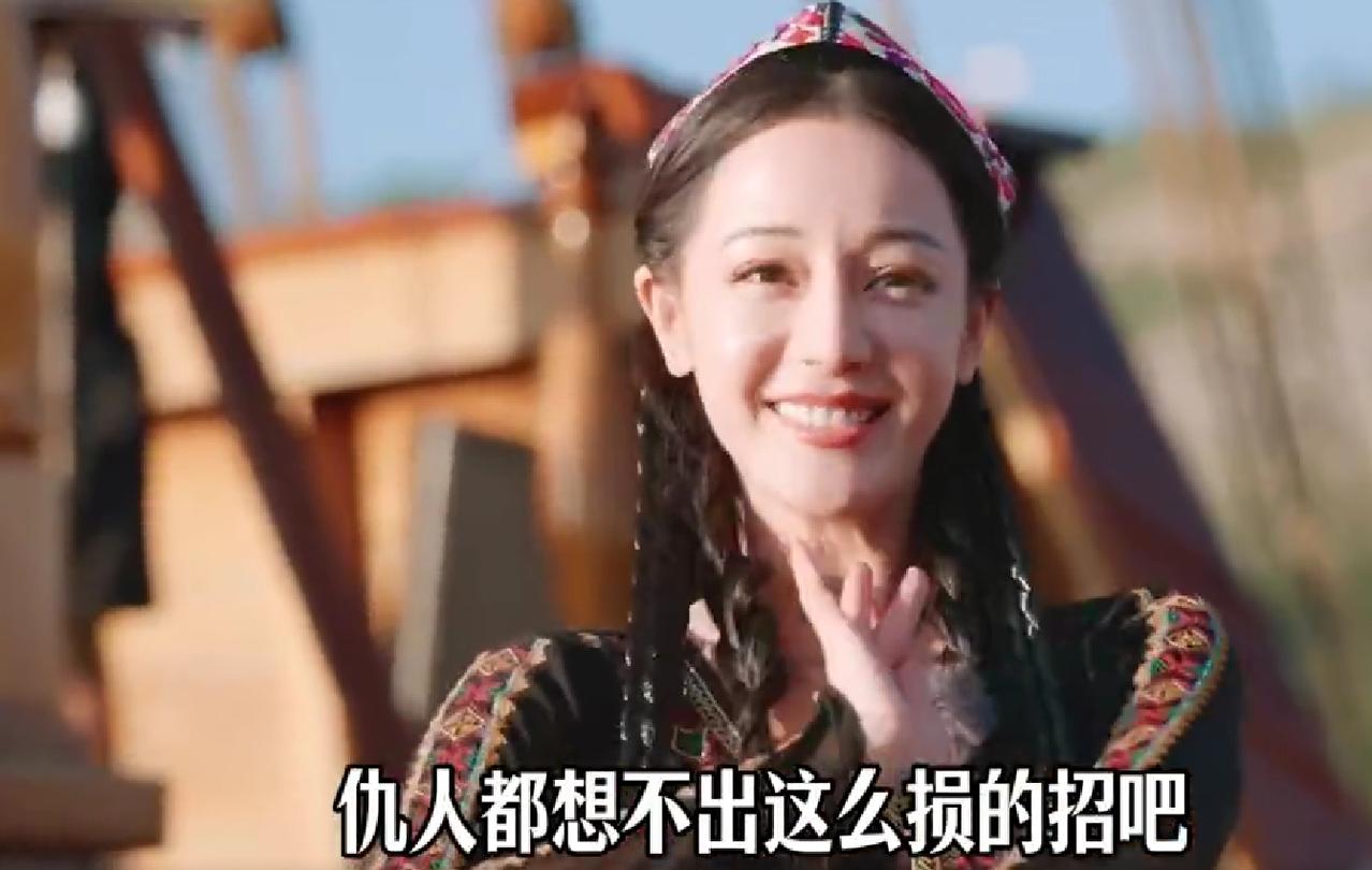 迪丽热巴报平安 落地马来西亚让粉丝放心
海外行程突发状况最让人揪心，迪丽热巴滞留