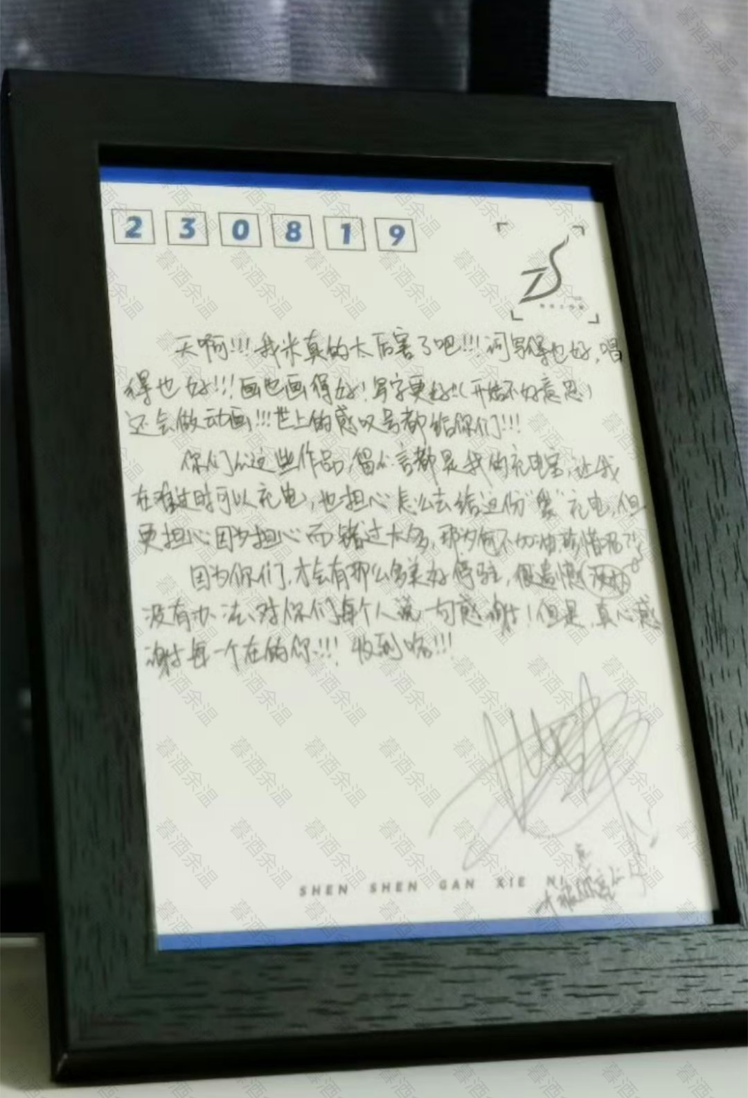 周深反深代词实体专辑 前两天想起来复刻过无to版手写信趁着今天抽9位送复刻版好了