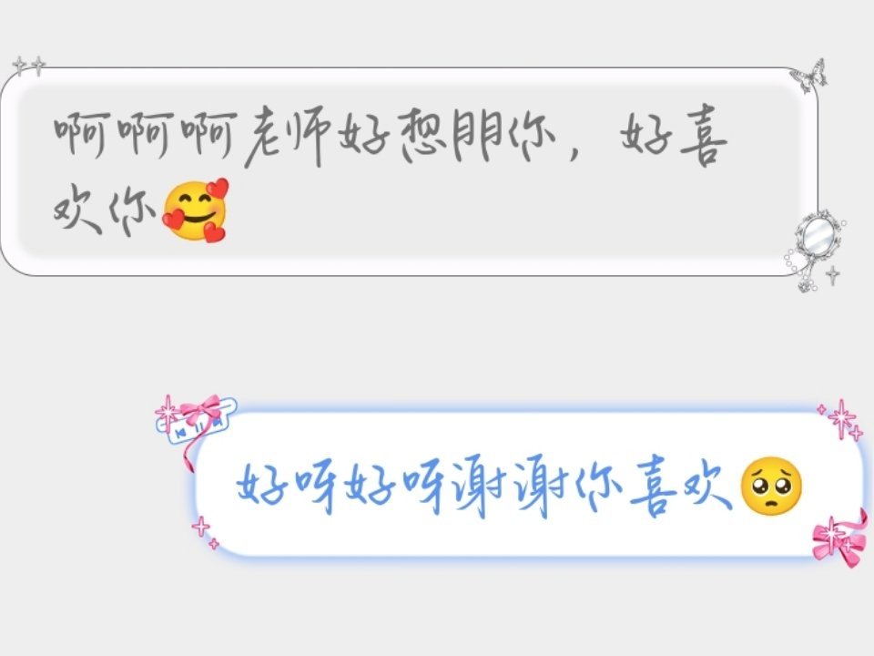 我一天好心情的开始： 