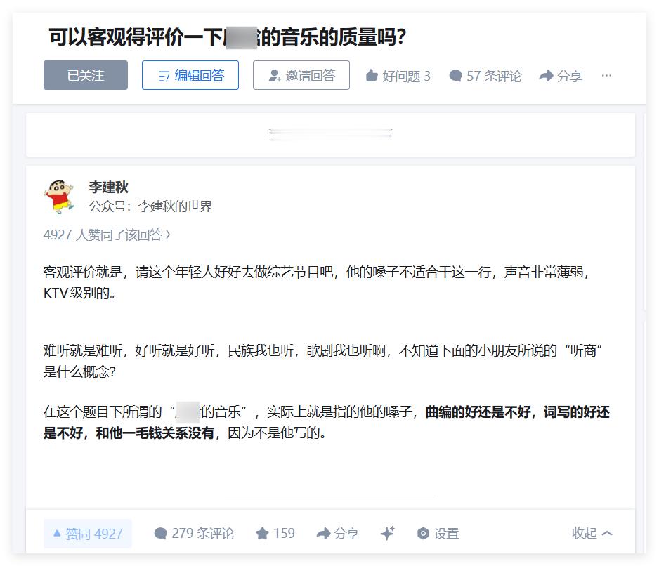 2018年的时候，当时也有艺人在X乎营销，那会和现在不一样，那会社媒营销风风火火