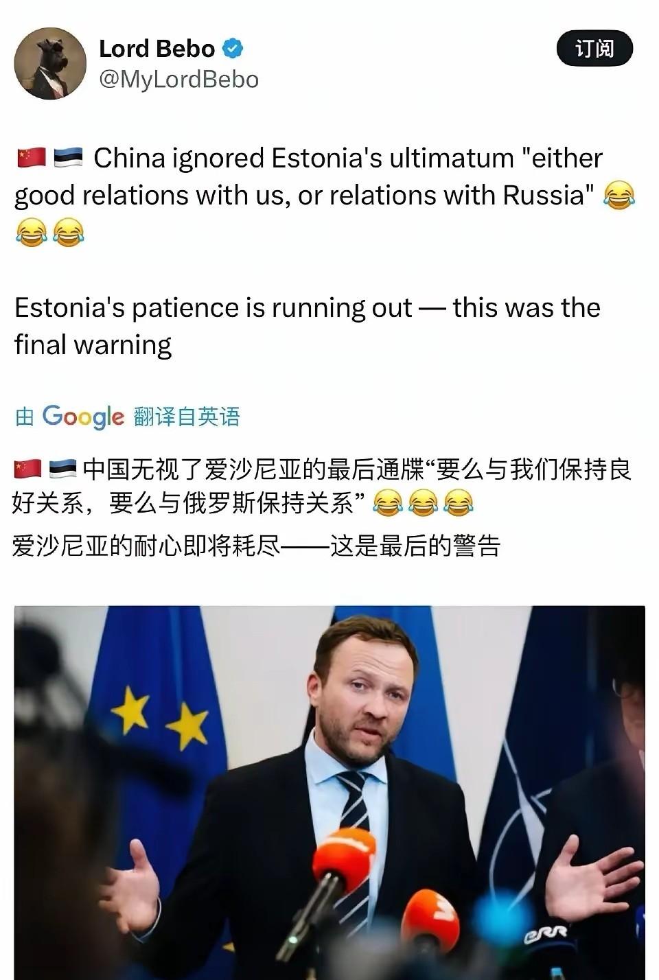 爱沙尼亚逼中国选边站，小国耍赖惹争议，后续如何发展？
最近爱沙尼亚跟中国摊牌了，