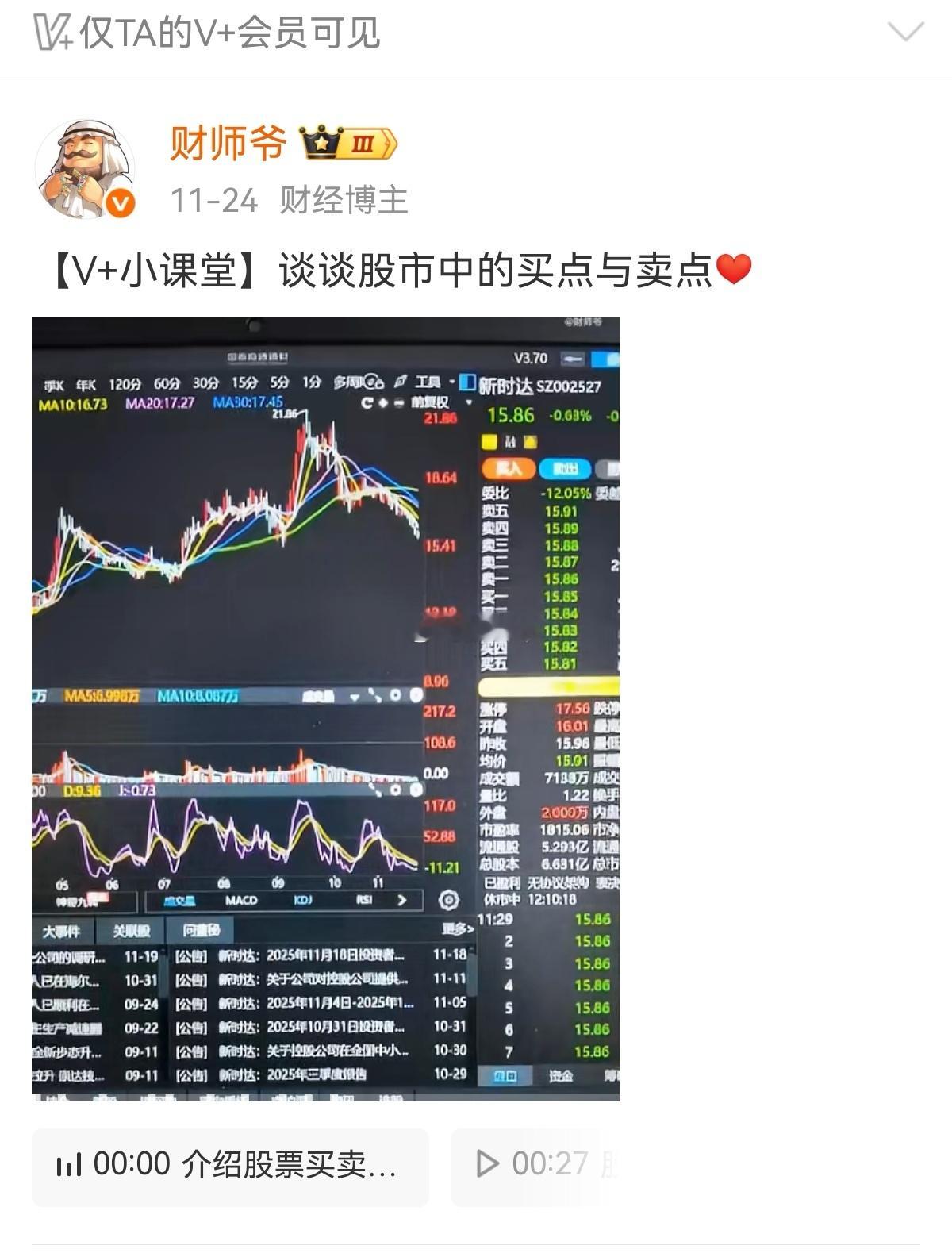 “小课堂”系列至今在V+已经录了十几期，新来V+的小伙伴一定要看“小课堂”和“道