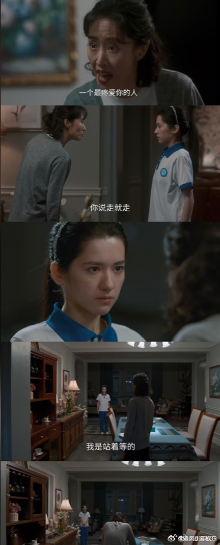 刘敏涛评论区全是妈妈对不起隐身的名字 看完直接共情柏庶，活在这样的操控下真的太压