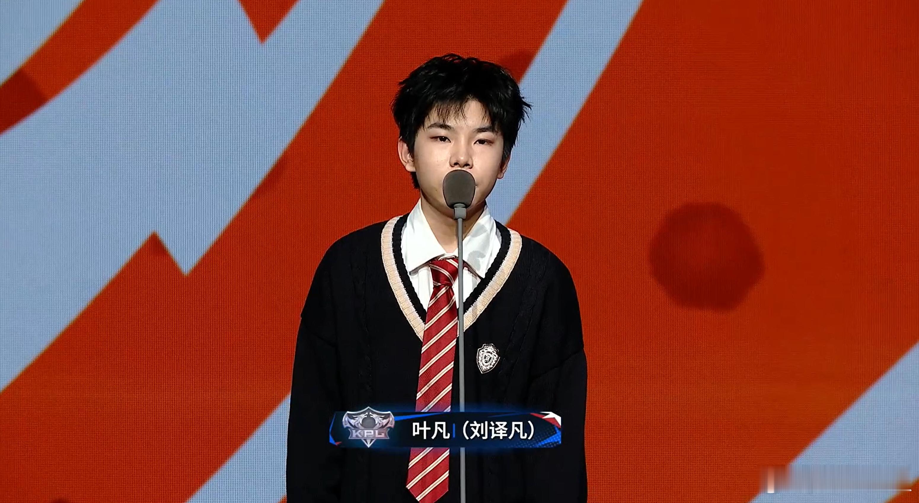 2026KPL选秀大会 深圳DYG叶凡 （游走） 