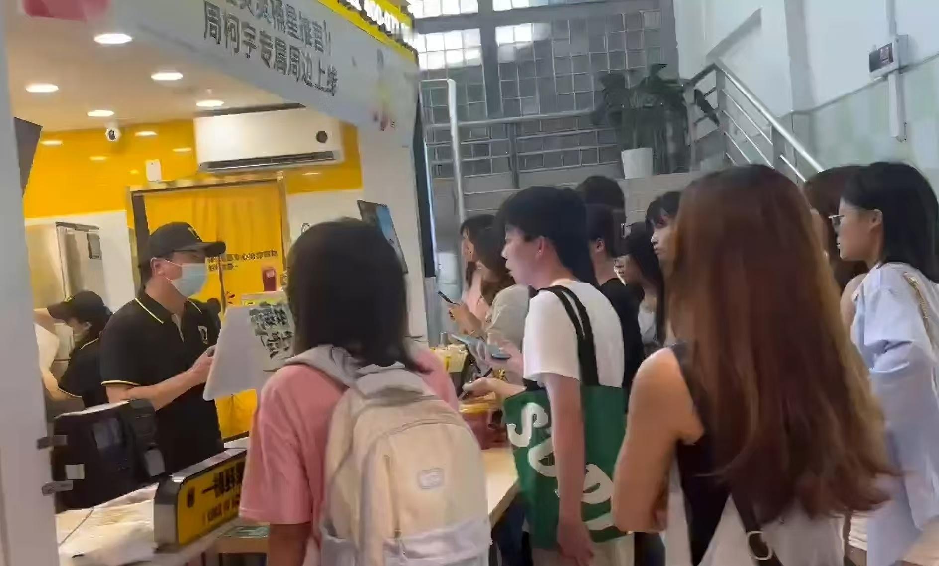 甜啦啦周柯宇同款卖爆了 这就是帅哥的统治区吗？！[你好老师][你好老师]周柯宇同