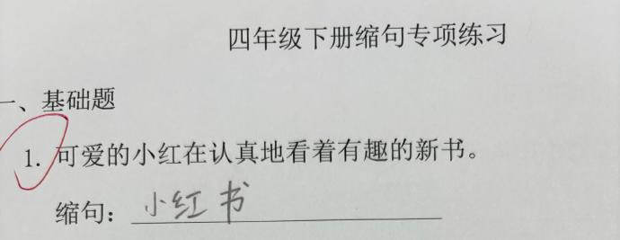谁教你这么缩的 