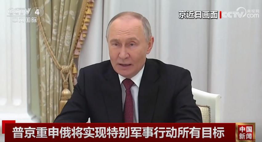 普京总统12月9号的讲话，听得人背脊发凉。
 
没有套话，没有缓冲，上来就一句硬