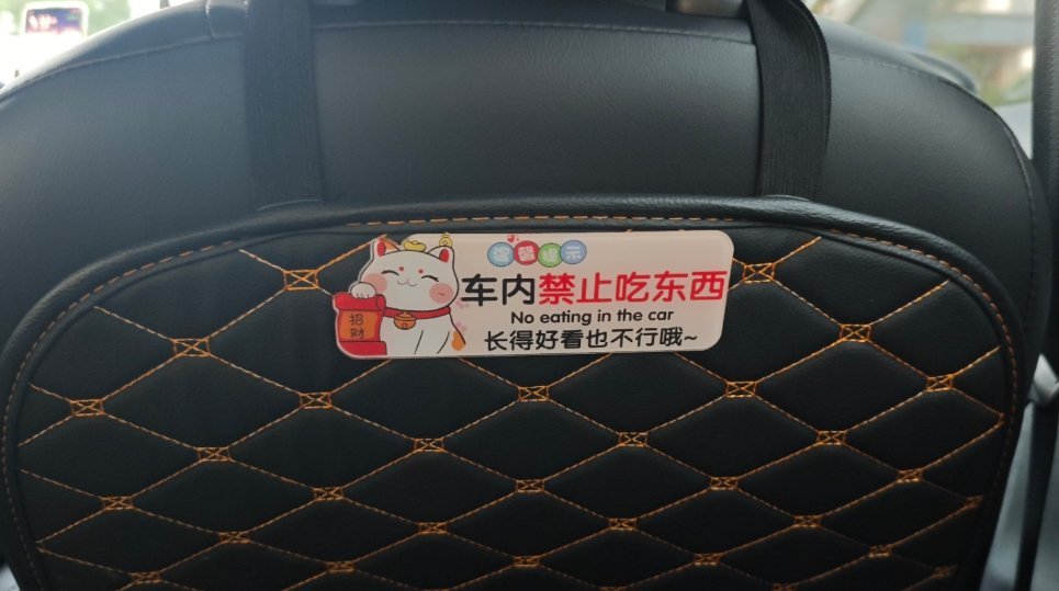 好好好，不吃就是了 ​​​