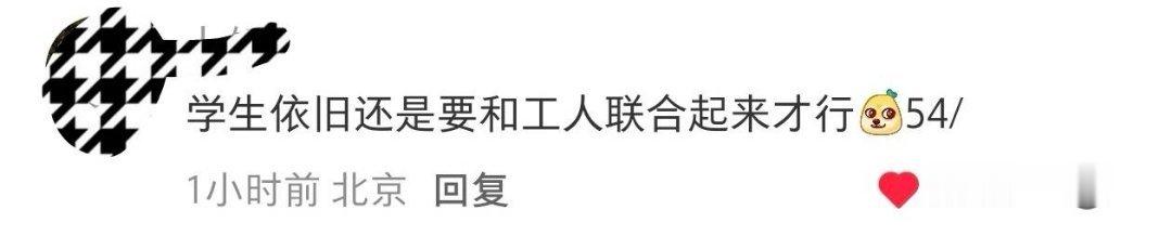 鹅腿阿姨售卖鸭腿情况通报确实 