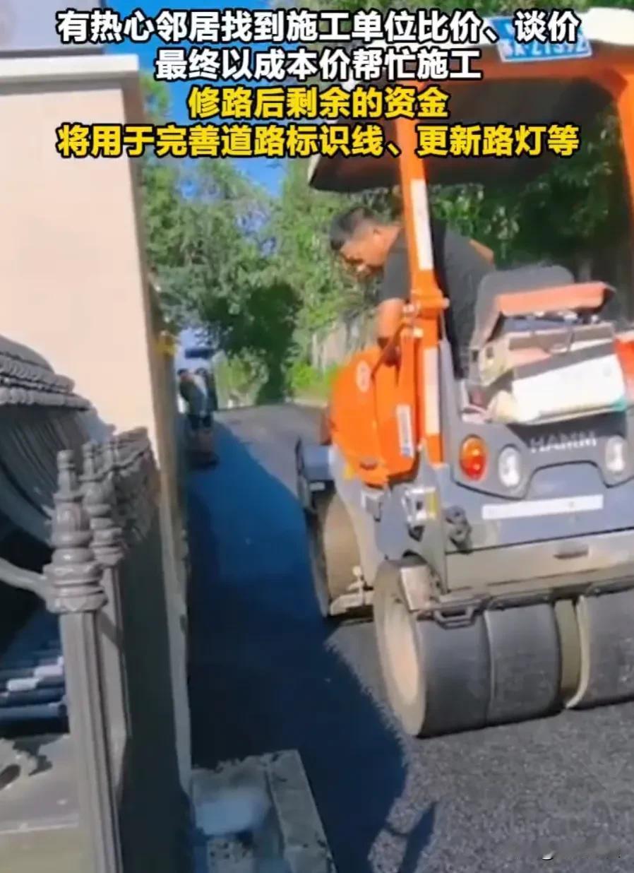 如果让物业动用维修基金搞么？南京江宁锦绣花园小区建成于2000年，小区道路破旧不