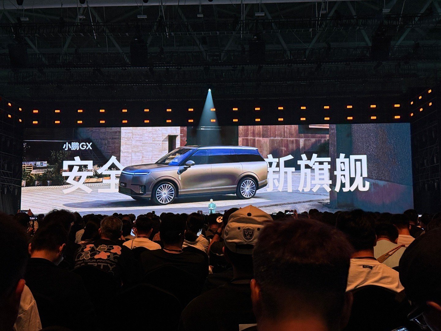 去了小鹏GX的发布会现场，这台新车是SEPA 3.0架构的首款车型，汇聚Robo