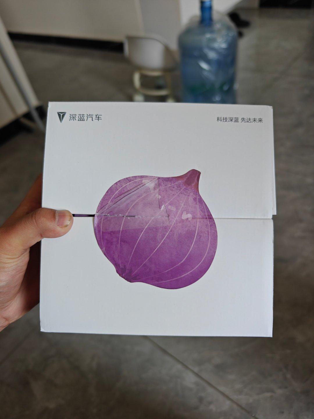 收到深蓝汽车寄来的邀请函，里面居然有一颗真的洋葱！我在想深蓝为什么选择洋葱作为自