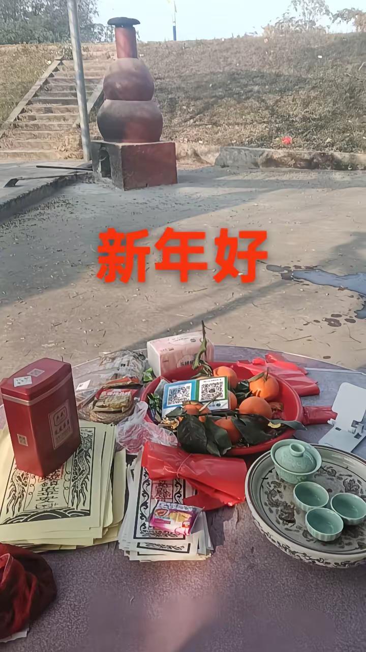 2026年马年行大运，家庭幸福，生活富足。兴啊，旺啊，顺啊，发啊！