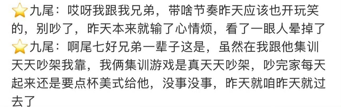 算了算了  刷点礼物给个面子就算了  毕竟人家前面都吃蛋  好不容易拿了一小局首