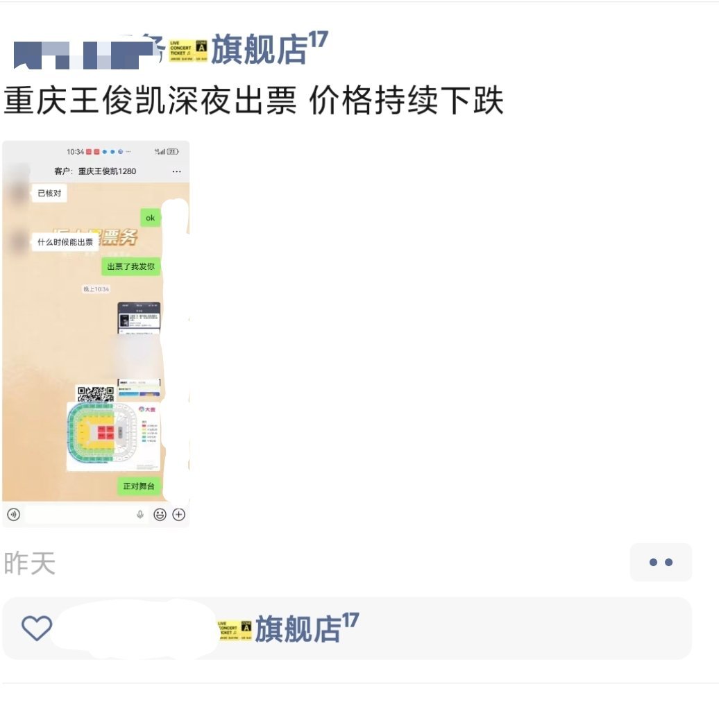 笑得我“价格持续下跌” 