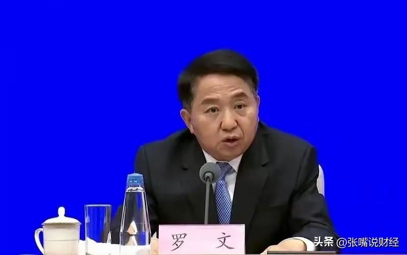 罗文被免去国家市监总局局长职务，仕途巅峰再度刷新，从中央部委到主政燕赵，级别不变