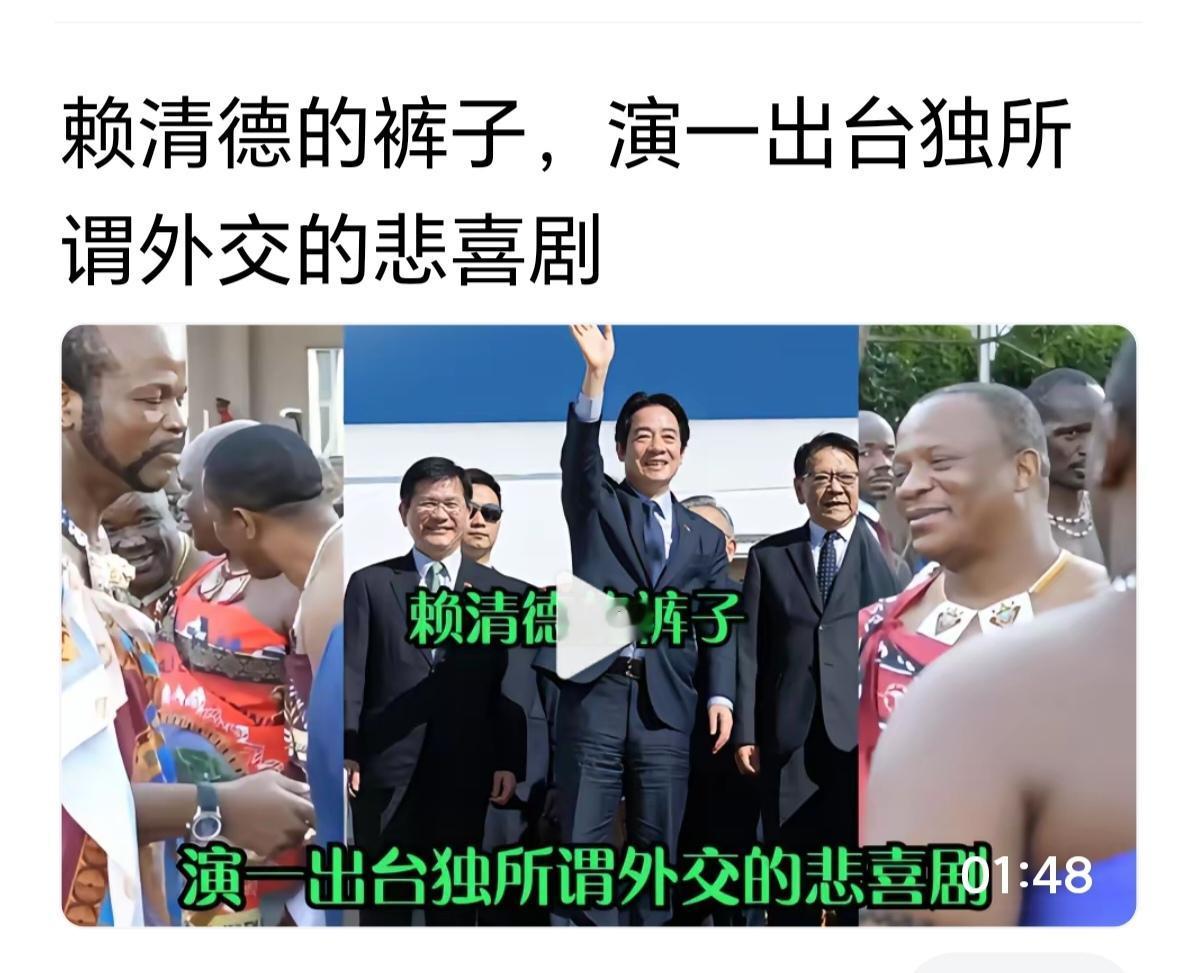 小德子，这次把脸给丢尽了，全世界都知道他往返都是被夹带的！