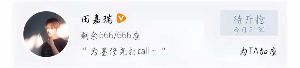 丞事在田  又幸福了我产品好美味 