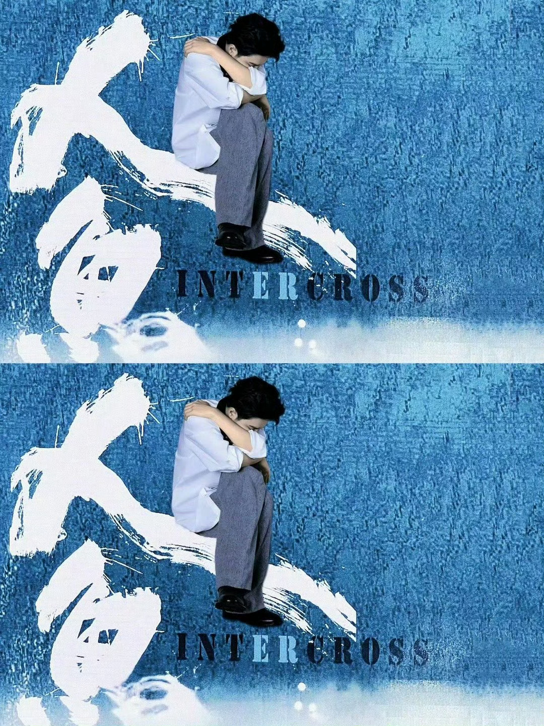 王一博主演的电影 叫《人·鱼》人·鱼有点和没点这区别可是很大的 