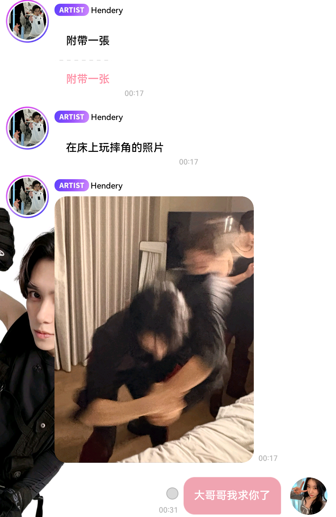 ？。 