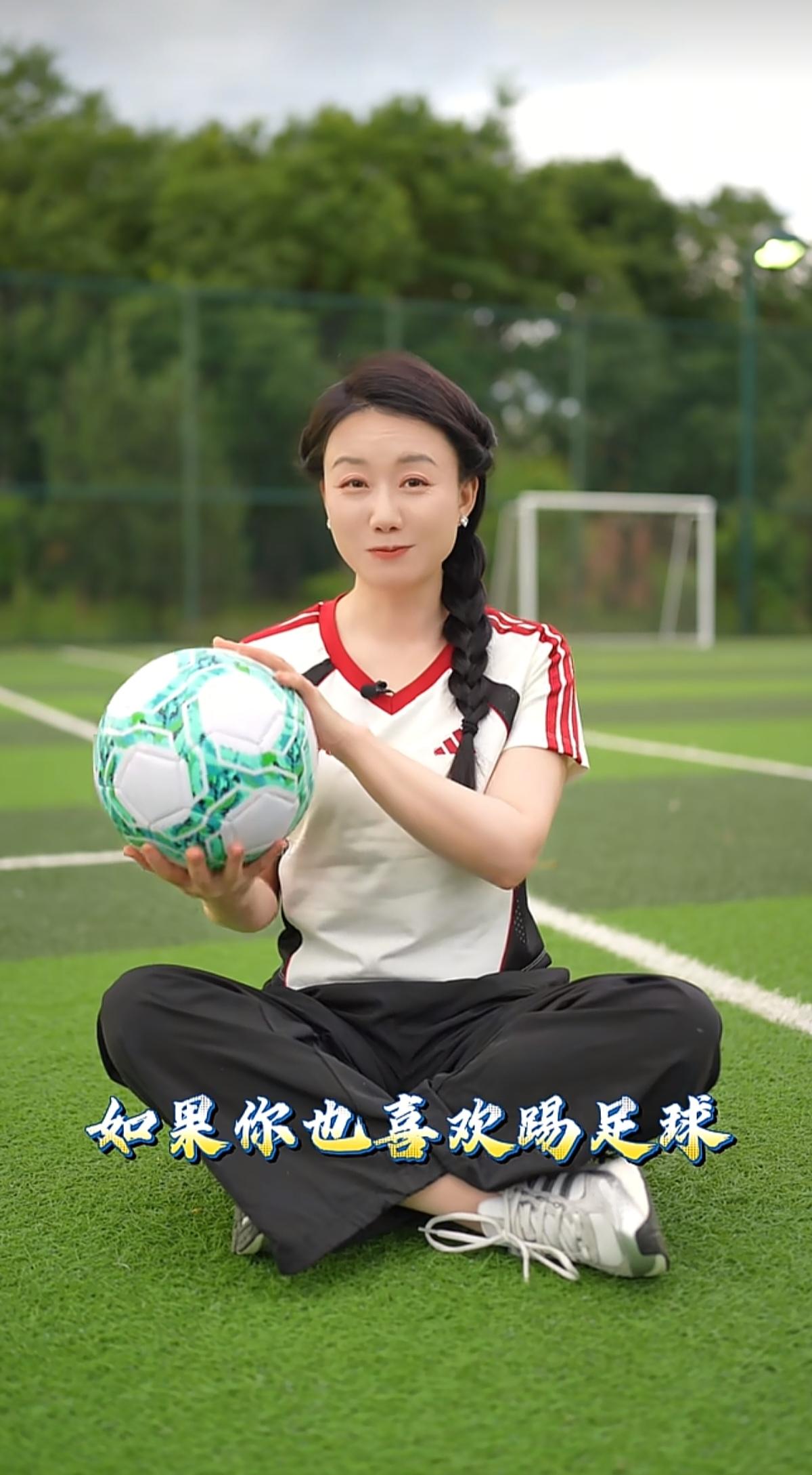 关于足球⚽️的英语单词