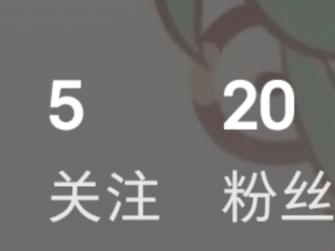 我好浪漫 