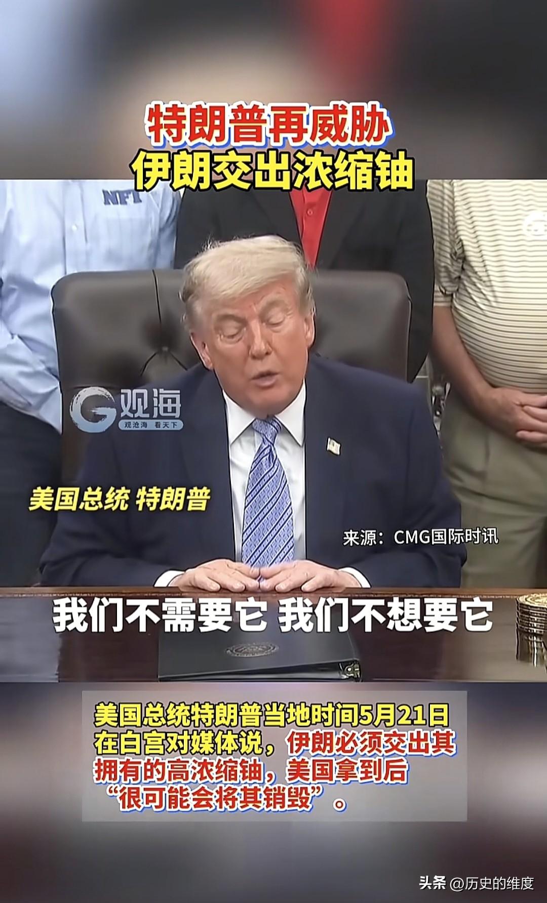 围绕着伊朗核问题，这不仅涉及到中东局势，也关乎着全球格局争夺，特别是背后也充斥着