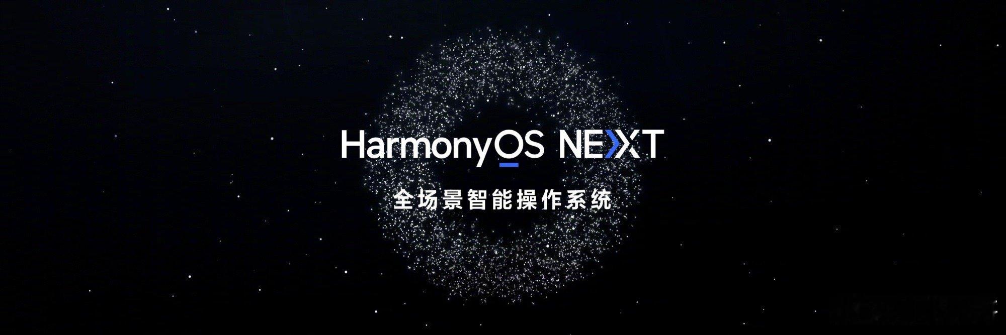 #纯血鸿蒙应用100%来源可靠#数字化时代，隐私安全已成为我们不可忽视的重要议题