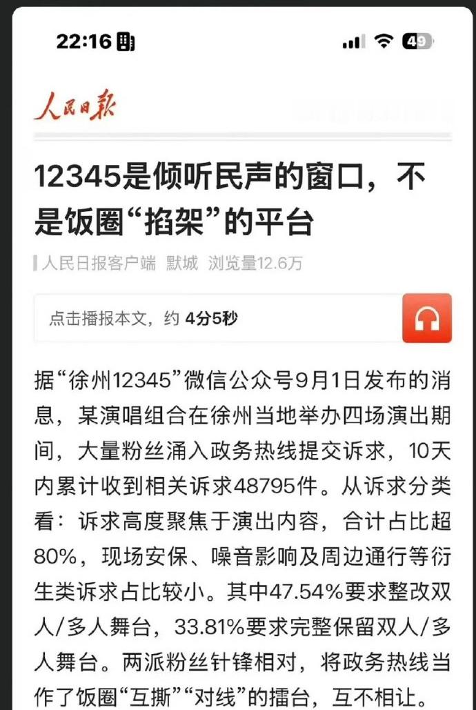 啥时候的事此乃何物...... ​​​​