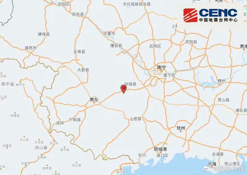 崇左地震此次地震震源浅且临近南宁，震感十分明显，民众避险选择更加理性。小震更要常