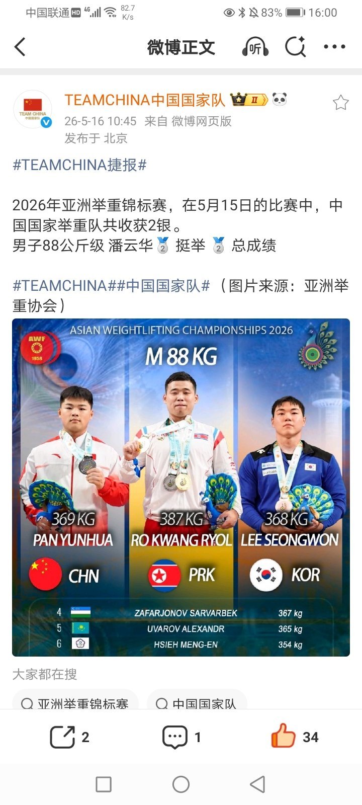 2026年5月17日-2025-2026CBA半决赛首轮(下半区) 浙江广厦11
